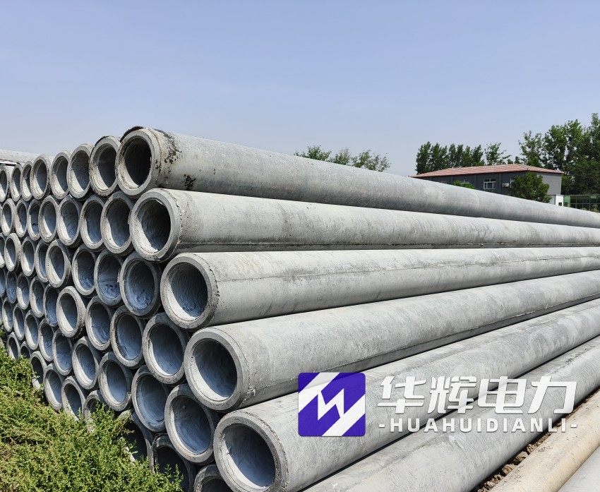 顺平12米水泥电线杆